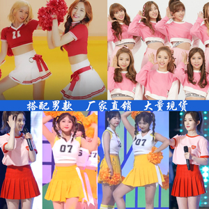 宇宙少女happy打歌服同款啦啦队服装女学生韩版舞台表演出套装