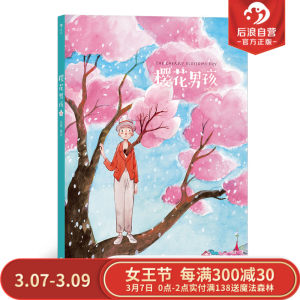 【校园漫画书校园漫画青春】青春漫画书星座爱图片12爱情天秤座图片
