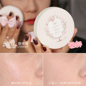 碾压大牌晚安粉~CLUB出浴素颜蜜粉/保湿护肤控油粉饼 无需卸妆粉饼
