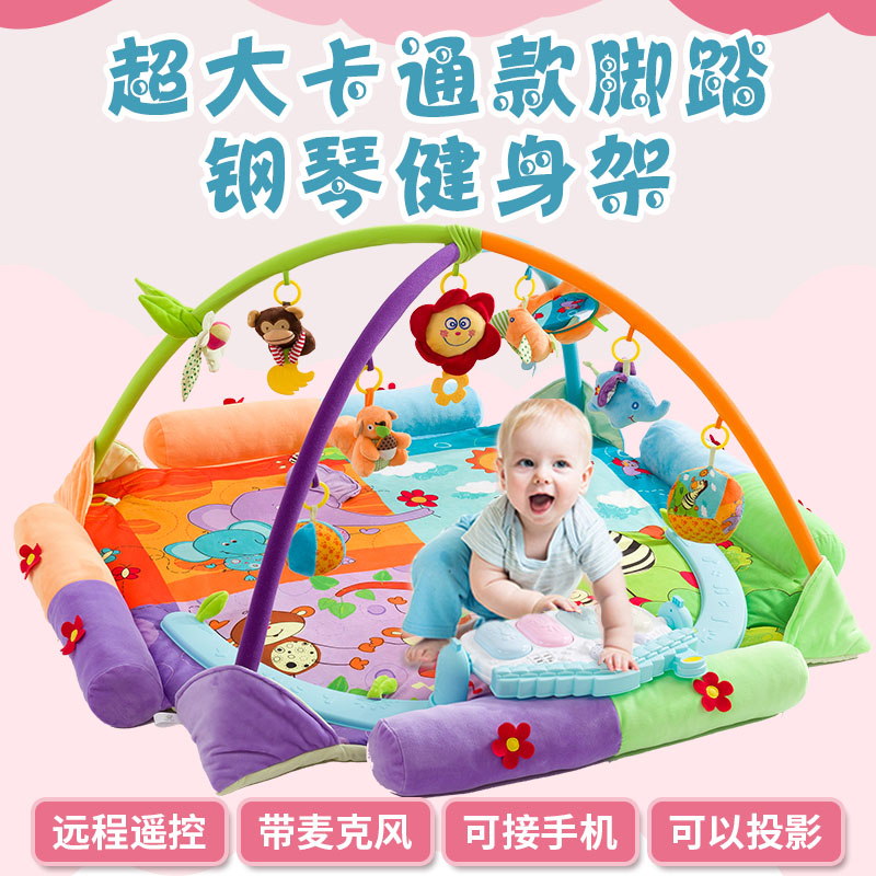 婴儿用品宝宝音乐游戏毯脚踏钢琴健身架新生儿满月礼物双胞胎可用