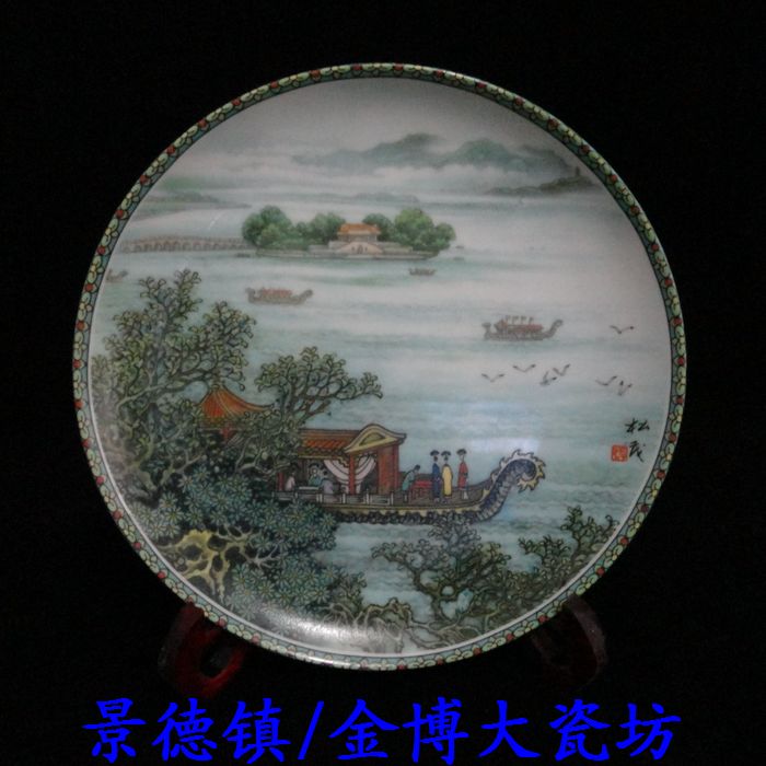 景德镇厂货陶瓷 张松茂绘作之中国颐和园之景 昆明湖 瓷盘 彩盘