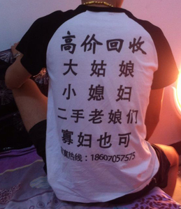 高价回收 span class=h>二手 /span> span class=h>媳妇 /span> 百度