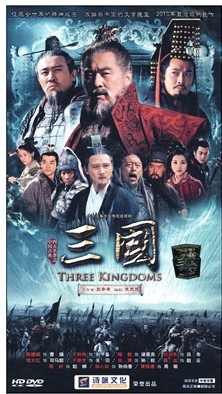 >>三国演义新版全集宝贝列表  买的三国演义电视剧剧情很好看,高清版