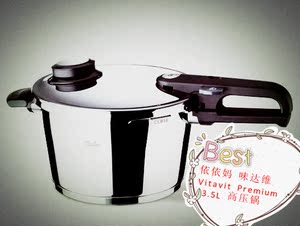 【fissler/菲仕乐高压锅】fissler/菲仕乐品牌高压锅特卖_fissler