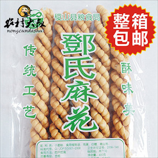 包邮 山西运城特产 正宗稷山麻花 老字号邓氏麻花2400g 油酥麻花