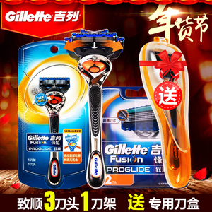 吉列锋速5刀片锋隐致顺剃须刀手动3刀头1刀架男士吉利刮胡刀套装剃须刀片
