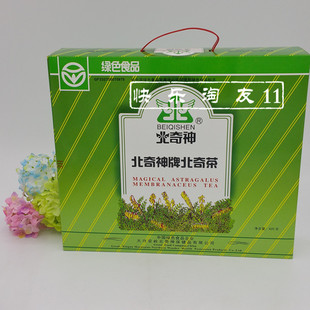 包邮东北特产大兴安岭北奇神牌北芪神茶200袋老年茶礼品盒