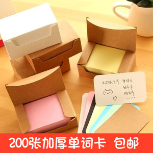 包邮 英语单词卡  span class=h>小卡 /span>片空白吊卡新年手工贺卡