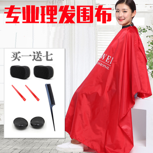 透气剪 span class=h>头 /span>围布理发衣围布美发剪发围布理发店