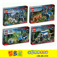 乐高侏罗纪世界玩具_淘宝乐高侏罗纪世界玩具_乐高侏罗纪世界玩具热卖-爱淘宝