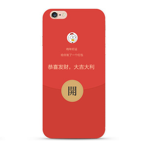 苹果iphone7 6splus 5se手机壳新年微信红包红色鸡年喜气保护套 ￥ 13
