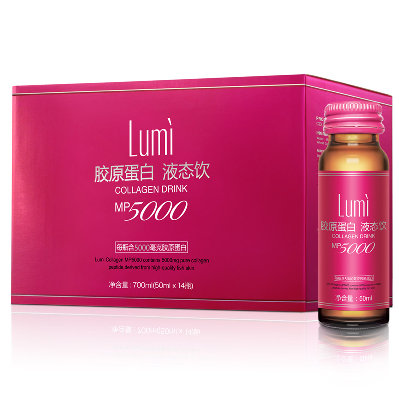Lumi胶原蛋白饮14支 胶原蛋白口服液 无添加 进口胶原蛋白肽饮品
