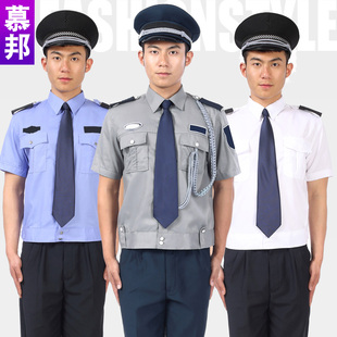 2011新款保安服短袖套装衬衫男保安服夏装安保物业制服工作服衬衣