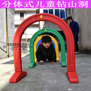 儿童钻洞幼儿钻洞游戏钻洞  span class=h>钻圈 /span> 幼儿园 span