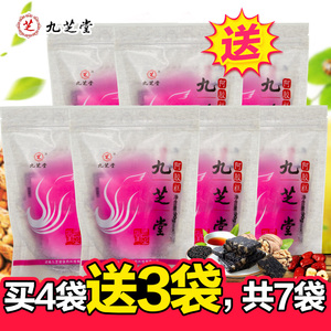 九芝堂阿胶糕90g*4即食补气血手工女士型阿胶膏方东阿ejiao固元膏固元膏