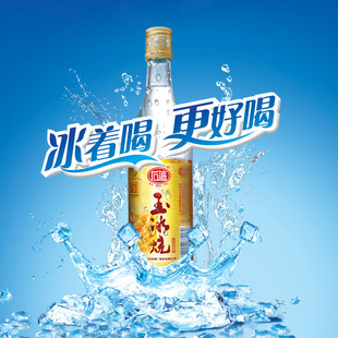 9折) 淘宝 闷倒驴一斤不锈钢壶内蒙闷倒驴酒500ml壶60度包邮 蒙兄弟