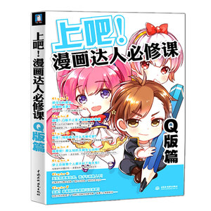 飞乐鸟工作室学飒动漫画手绘画美少女超级人物铅笔素描头像零∪朊