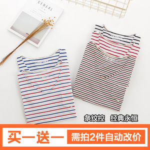 2017春装新款韩版修身短袖条纹V领纯棉长袖T恤女士打底衫夏装上衣T恤