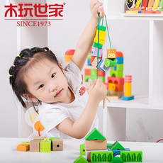 木玩世家 串珠玩具 34粒缤纷动物串珠木制智力 宝宝益智玩具1-2岁