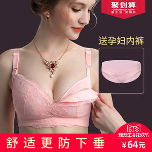 十月皇后 哺乳文胸无钢圈聚拢 浦乳怀孕期孕妇内衣胸罩喂奶文胸孕妇内衣