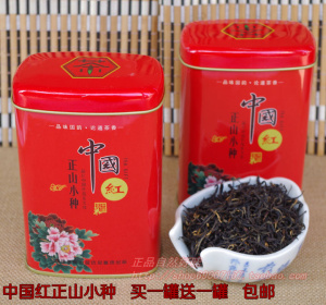 买一送一 武夷山桐木关茶叶 中国红 span class=h>正山小种/span 铁