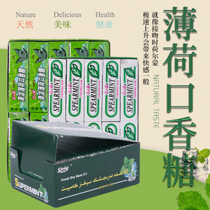 司必林薄荷留兰香味条状口香糖餐饮休闲零食糖果100片盒装批发