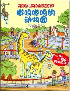 幼儿园说课_幼儿说课怎么写_四年级上册21课搭石说课及教案