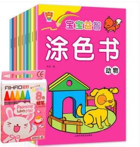 class=h>画本 /span>画画书 宝宝学画启蒙 少儿幼儿绘画启蒙书籍