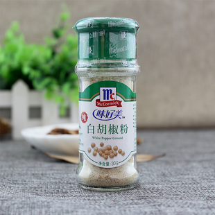 mccormick味好美牌白胡椒粉30g 可做烧烤调料川菜西餐瓶装调味料