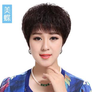 【发型女假发】_发型女假发价格图片_发型女