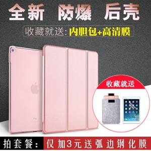 DR.ANN超薄苹果ipad air2保护套iPad6皮套全包潮4外壳5平板防摔1ipad保护壳