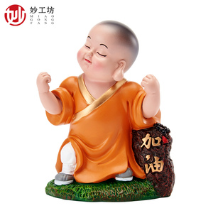 可爱小和尚摆件 创意小沙弥办公室桌面装饰品客厅家居酒柜工艺品风水摆件