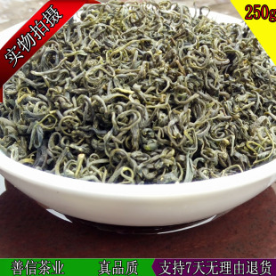 常熟绿茶2015虞山草青新茶叶三级茗豪炒青250克散装灌装春茶特价图片
