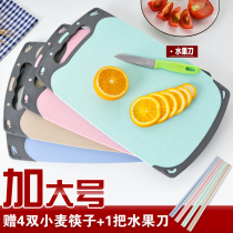 小麦菜板切水果砧板家用切菜稻壳面板宝宝辅食粘板比实木防霉