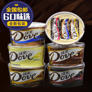 年货包邮德芙巧克力252g盒装碗装香浓黑牛奶榛仁奶白什锦新年礼物