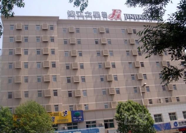 锦江之星酒店沈阳陆军总院店标准房c