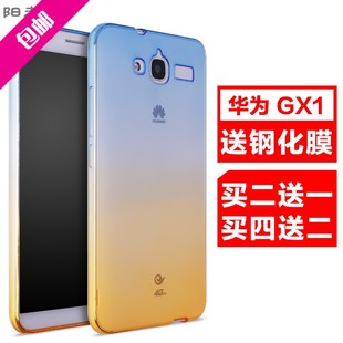 华为gx1手机壳硅胶软gx1S手机套sc-cl00外壳女款保护套 ...