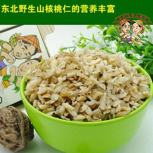 东北野生山核桃仁碎仁2016新货原味生核桃仁肉小包装新货500g包邮
