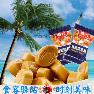 品牌名称 春光椰子糖海南特产500g包邮
