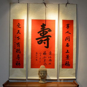 [空谷堂] 书法    祝寿送长辈名家手写客厅中堂字画 真迹装裱卷轴