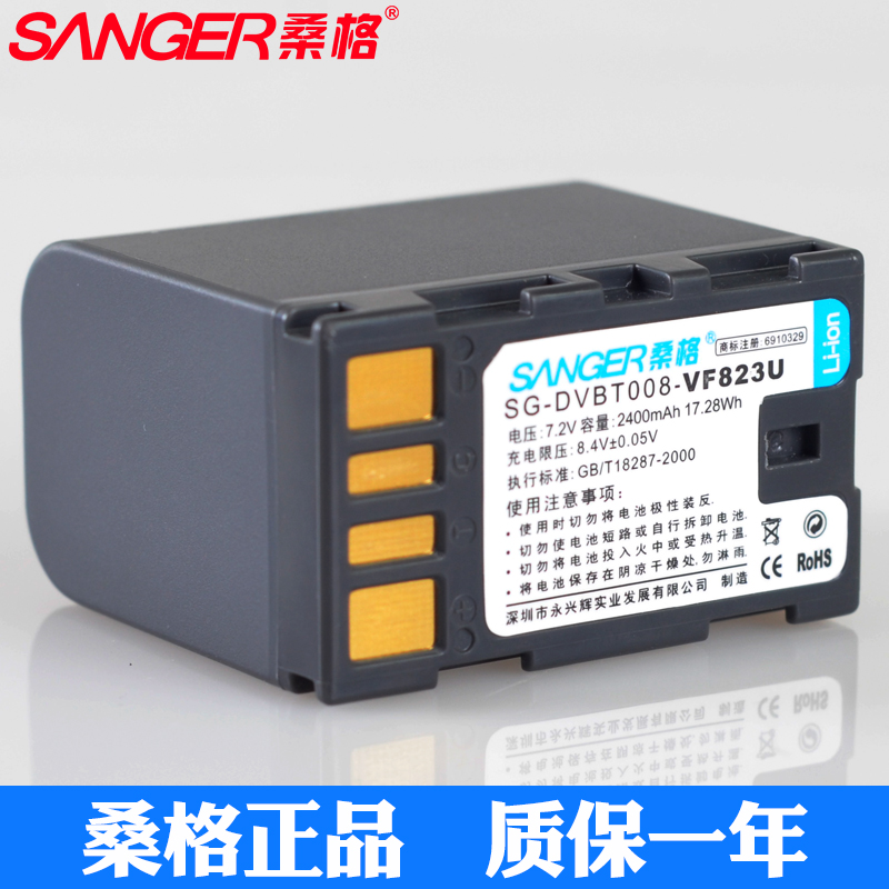 桑格适用JVC BN-VF823AC电池GZ-HM1 HM400 JY-HM85 95 GS-TD1摄像机HM100 PX10 MG830 740 840 VF815 VF808U