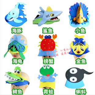 eva海洋动物头饰海豚/乌龟/鳄鱼/螃蟹头套幼儿园表演道具帽子立体