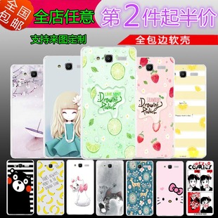 华为GX1手机套GX1S保护套SC-CL00手机壳Mate7青春版SC-UL10 ...