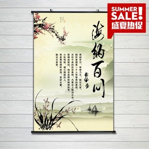 字画 span class=h>海纳百川 /span>书法挂画现代客墙画走廊壁画 span