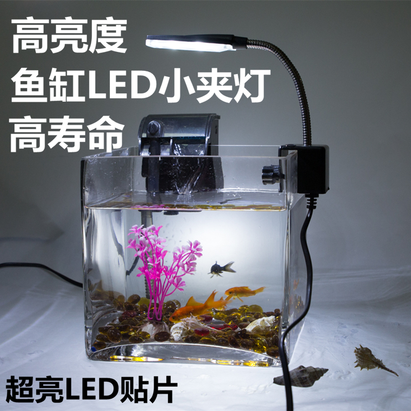 ￥( 0折) 淘宝 西龙xq-230aa/320/380/520/620a专用鱼缸水族箱led灯缸
