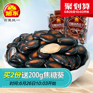 旭东话梅味西瓜子1000g小包袋装休闲零食小吃坚果炒货黑瓜子包邮瓜子