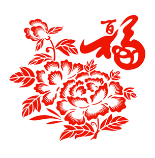 百福牡丹花剪纸新年货贴纸春节日喜庆窗花不干胶玻璃门窗户贴灯笼