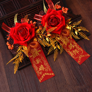 思泽 婚庆结婚用品胸花新人胸花仿真玫瑰花新郎新娘迎亲金叶胸花
