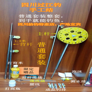 不锈钢抬线排钩钓四川过江过河钓抬线逗钓鱼竿渔具套装过江龙元头