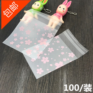 粉嫩甜美樱花图案磨砂礼品包装袋自粘袋/饼干袋/糖果袋/饰品袋蛋糕盒